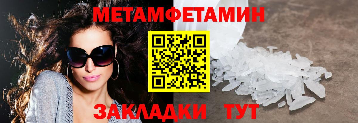 Тулун  Амфетамин VHQ  Вход с VPN 