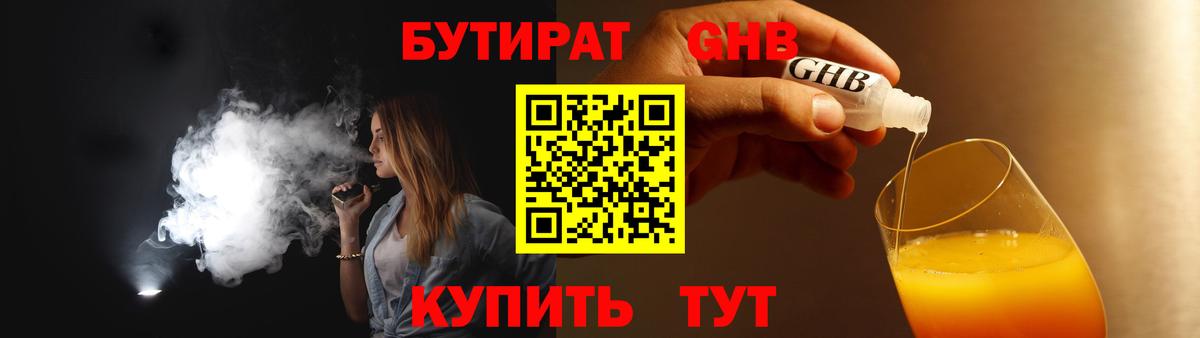 ГАШ Тулун