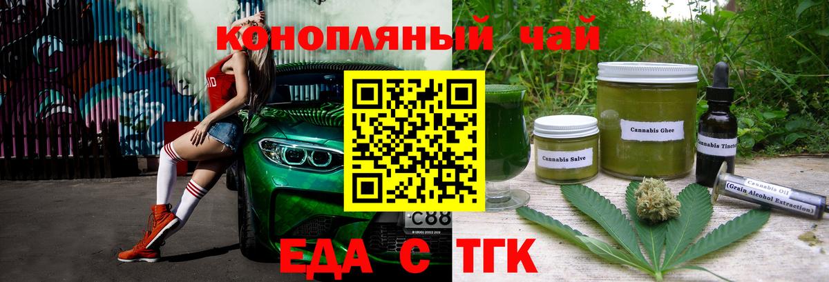 Мефедрон кристаллы  Тулун  Конопля  Вход с VPN  Гашиш  КОКАИН  MDMA 