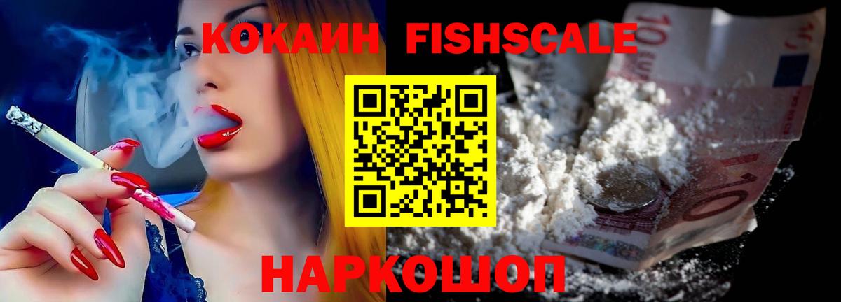 Cocaine  Вход с VPN  КОКАИН Боливия  Тулун  КОКАИН 98% 