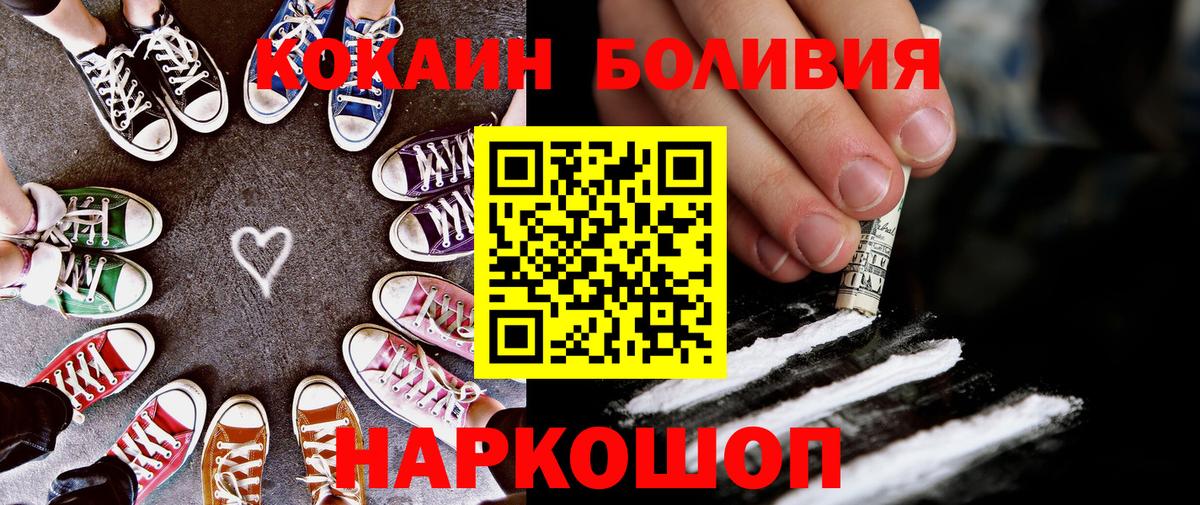 COCAIN 98% Тулун