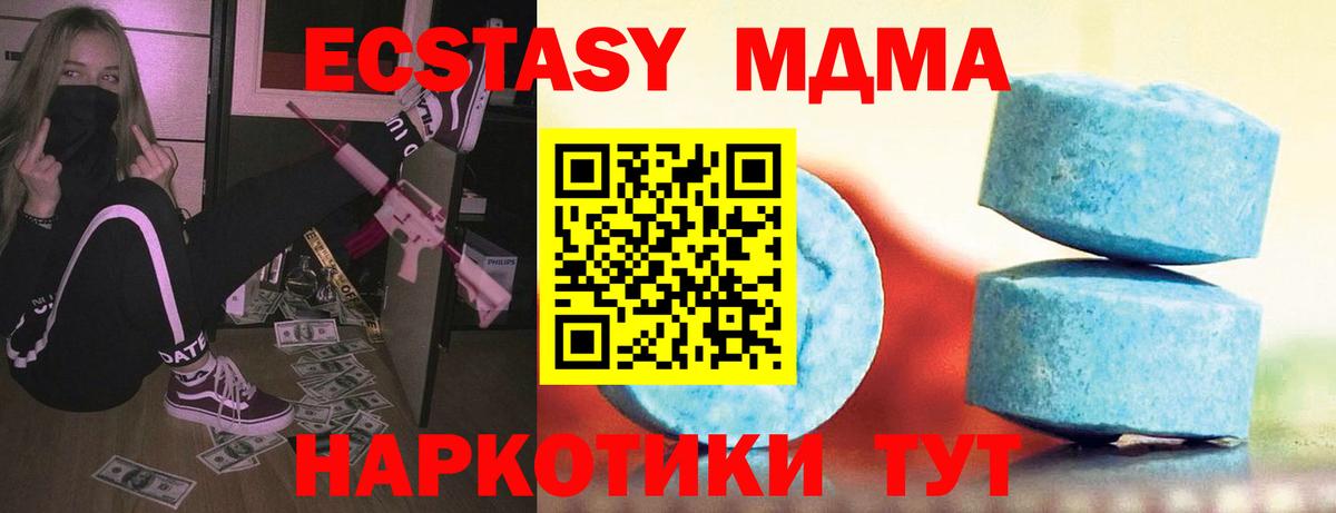 Тулун  это телеграм  hydra ссылка  Вход с VPN  Экстази  Ecstasy Cube 