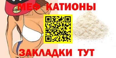 спайс Шелехов