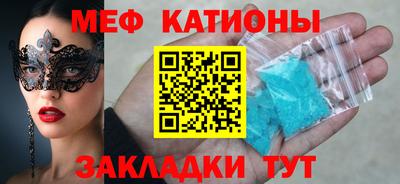 MESCALINE Чебоксары