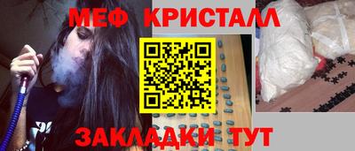 меф VHQ Чебаркуль