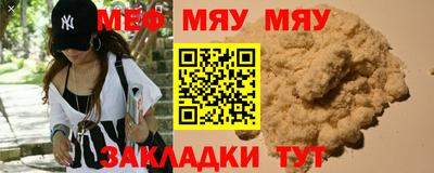 бутик Шахты