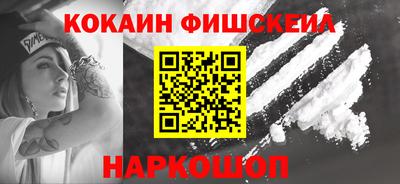меф VHQ Чебаркуль