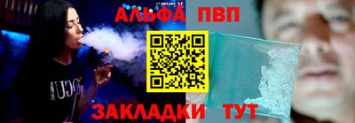 спиды Чапаевск