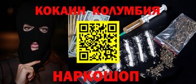 бутик Шахты