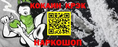 твердый Шебекино
