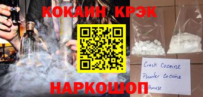MESCALINE Чебоксары