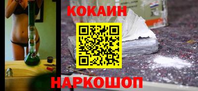 спайс Шелехов