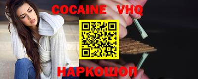 твердый Шебекино