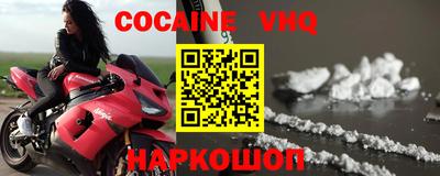 меф VHQ Чебаркуль