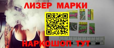 MESCALINE Чебоксары