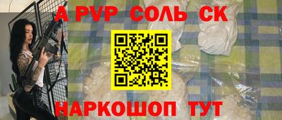 бутик Шахты