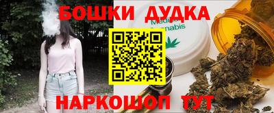 бутик Шахты