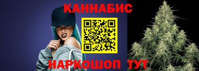 MESCALINE Чебоксары