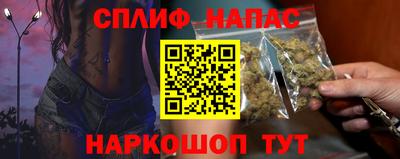MESCALINE Чебоксары