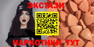 спиды Чапаевск