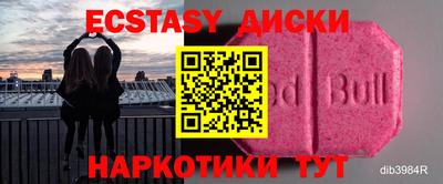MESCALINE Чебоксары