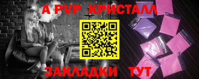спайс Шелехов