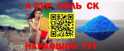 MESCALINE Чебоксары