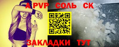MESCALINE Чебоксары
