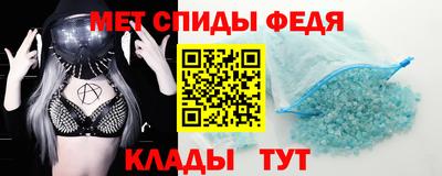 спиды Чапаевск