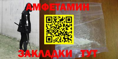 меф VHQ Чебаркуль