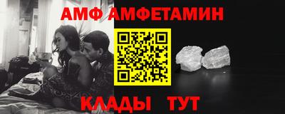 меф VHQ Чебаркуль