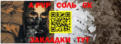MESCALINE Чебоксары