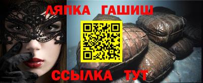 спиды Чапаевск