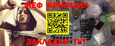 меф VHQ Чебаркуль