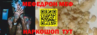 спиды Чапаевск