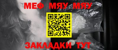 спиды Чапаевск