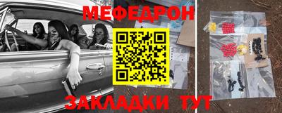 MESCALINE Чебоксары
