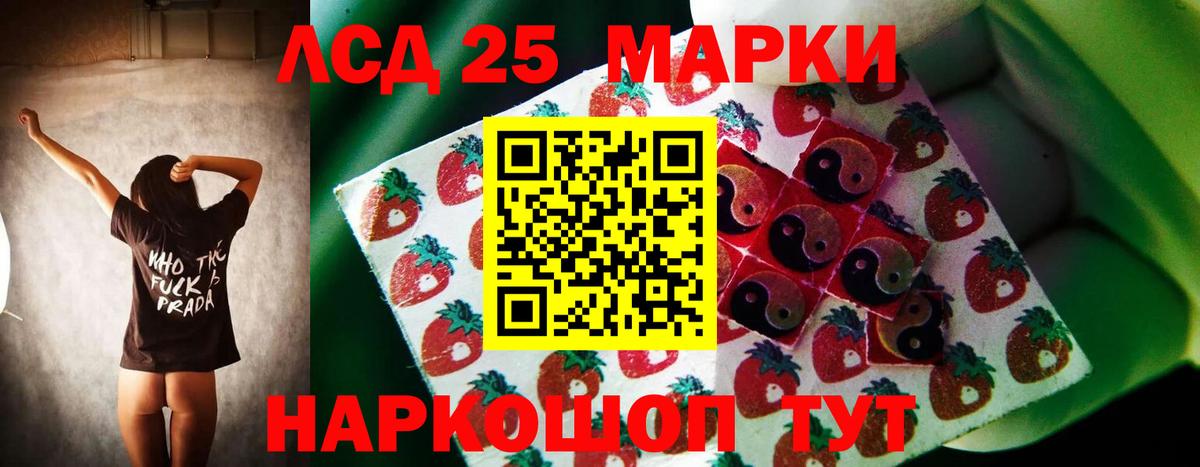 MEGA сайт  Лсд 25 экстази  Тулун  Вход с VPN  Лсд 25 экстази ecstasy 