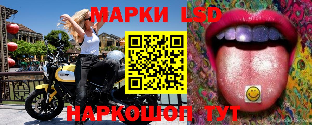 Тулун  Марки NBOMe 1,5мг  Марки NBOMe 1,5мг  Вход с VPN 