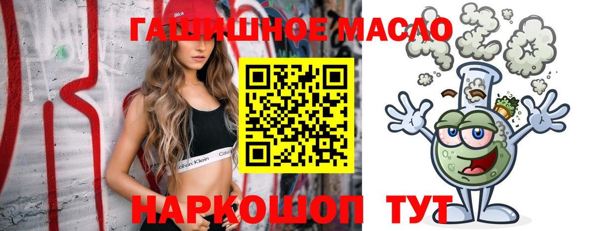 ТГК Wax Тулун