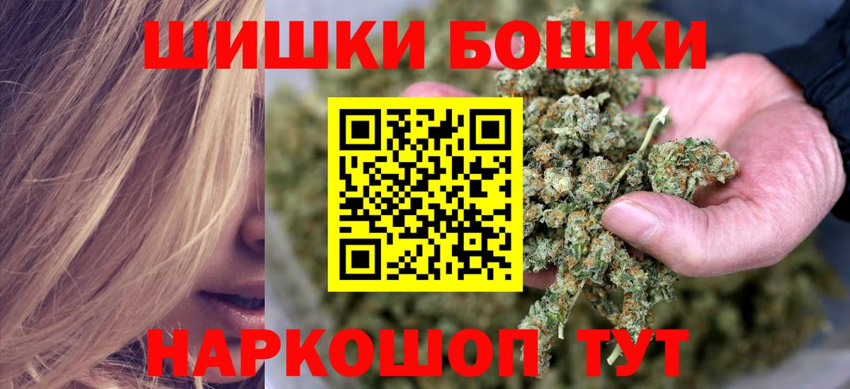 Шишки марихуана ГИДРОПОН Тулун
