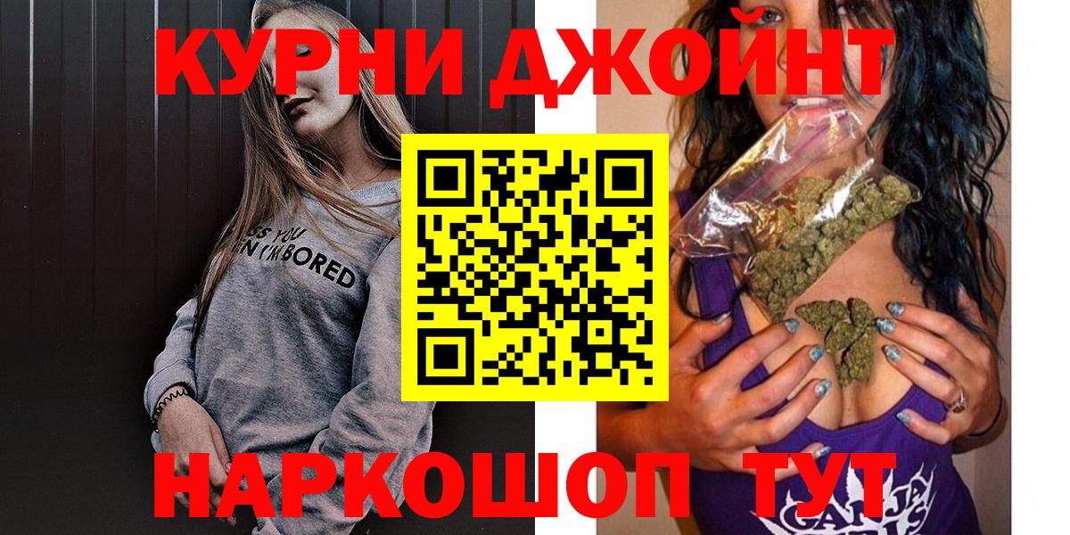 Тулун  Марихуана индика  Бошки марихуана OG Kush  Шишки марихуана SATIVA & INDICA  Конопля LSD WEED  Вход с VPN 